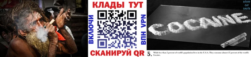 Кодеин Черняховск