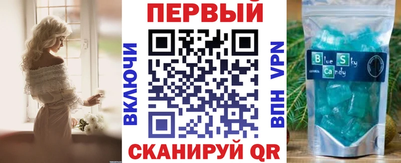закладки  Черняховск  Amphetamine VHQ 
