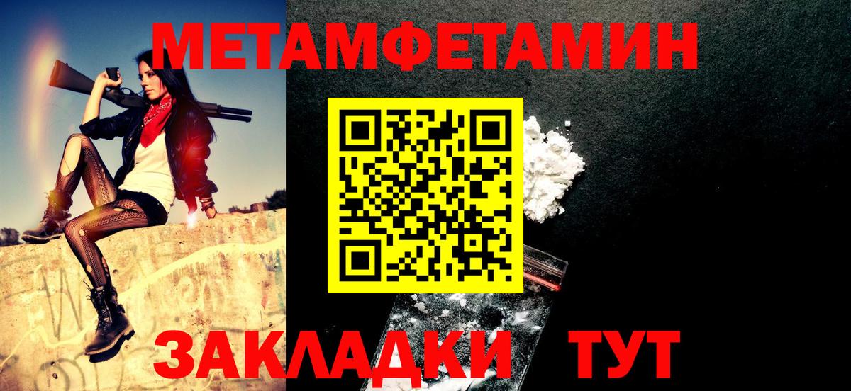 АМФ 97%  Amphetamine  Черняховск 
