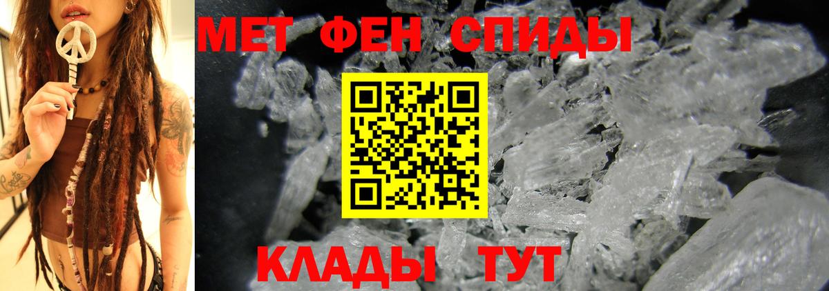 АМФ Premium Черняховск