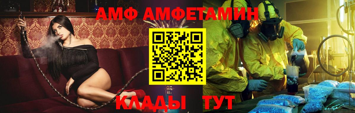 A-PVP СОЛЬ кристаллы  Гашиш  Черняховск  Вход с VPN  Меф МЯУ МЯУ кристаллы  COCAIN  Экстази 