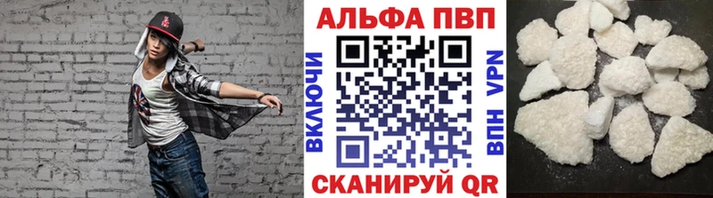 APVP СК КРИС  Черняховск 
