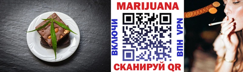 где можно купить   Черняховск  Cannafood конопля 