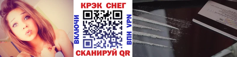 КОКАИН Колумбийский  даркнет сайт  Черняховск 