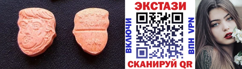MEGA маркетплейс  Черняховск  ЭКСТАЗИ DUBAI 