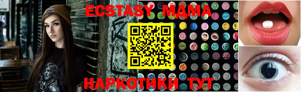 Ecstasy XTC  KRAKEN онион  Черняховск 