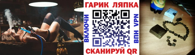 ГАШ Premium  Черняховск 
