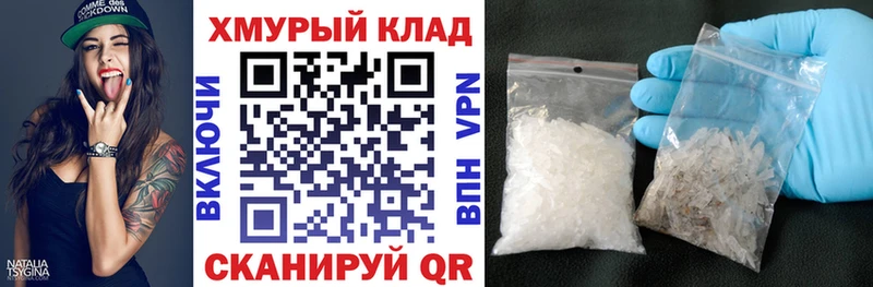 ГЕРОИН хмурый  Черняховск 