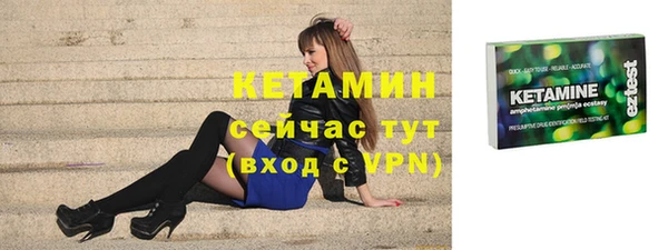 трава Краснослободск