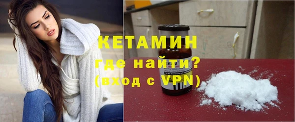 кокаин VHQ Куйбышев