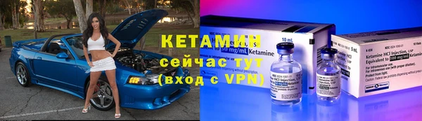 мяу мяу кристалл Красноперекопск