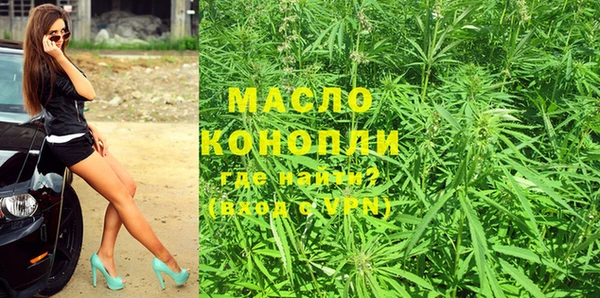 мяу мяу кристалл Красноперекопск