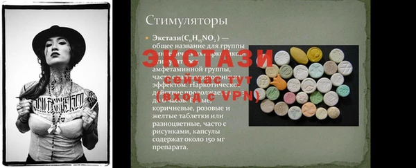 Альфа ПВП Краснотурьинск