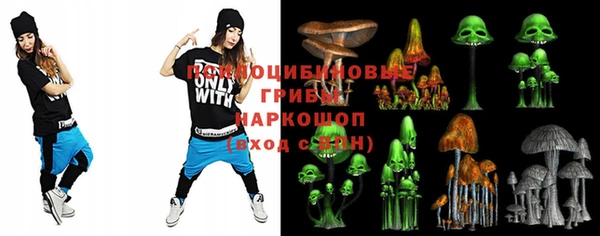 кокаин VHQ Куйбышев