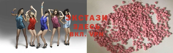 мяу мяу кристалл Красноперекопск