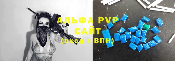 трава Краснослободск