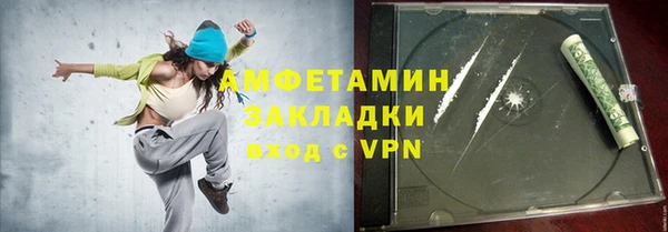 трава Краснослободск