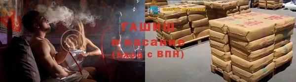 синтетический гашиш Кукмор