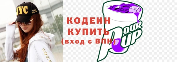 трава Краснослободск