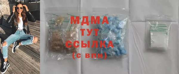 мяу мяу кристалл Красноперекопск