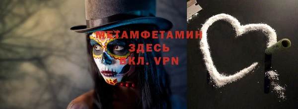 мефедрон Кулебаки