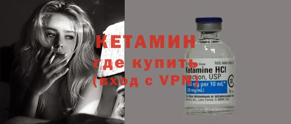 мяу мяу кристалл Красноперекопск