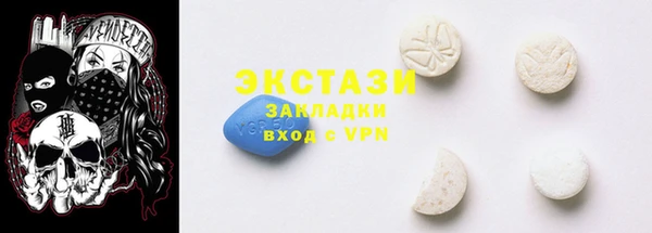 трава Краснослободск