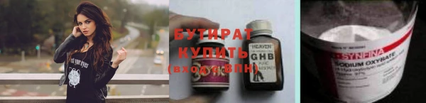 мяу мяу кристалл Красноперекопск
