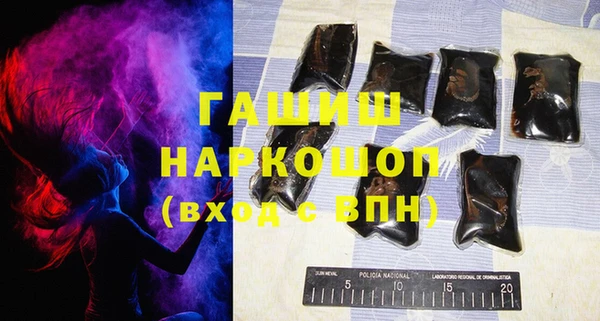 трава Краснослободск