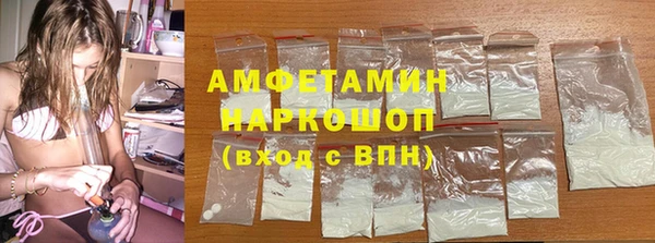 мяу мяу кристалл Красноперекопск
