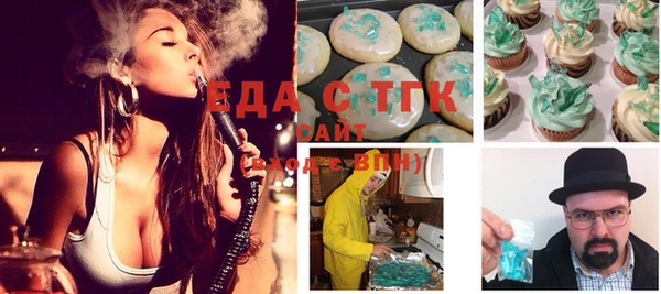 трава Краснослободск