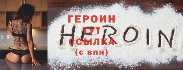 мяу мяу кристалл Красноперекопск