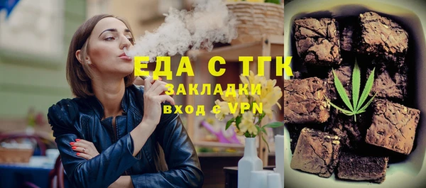трава Краснослободск