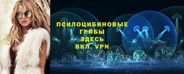 мяу мяу кристалл Красноперекопск