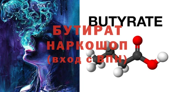 мяу мяу кристалл Красноперекопск