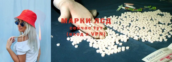 трава Краснослободск