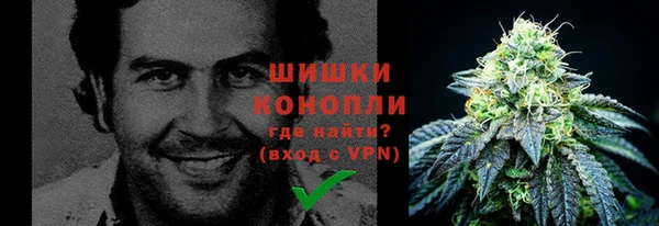 мяу мяу кристалл Красноперекопск