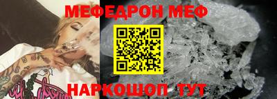 соль ск Беслан