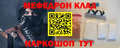 шишки Бийск