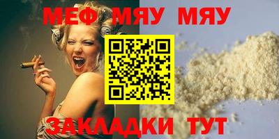тгк Донской