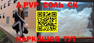 spice Берёзовский