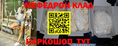 соль ск Беслан