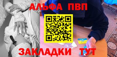ПСИЛОЦИБИНОВЫЕ ГРИБЫ Донецк