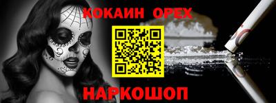 ГАЛЛЮЦИНОГЕННЫЕ ГРИБЫ Дубна