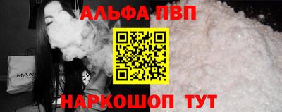 spice Берёзовский