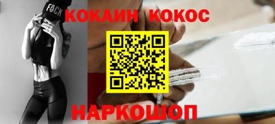 соль ск Беслан