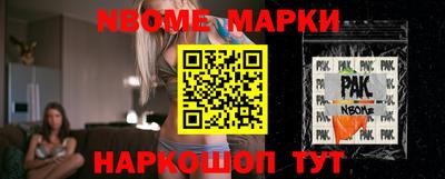 соль ск Беслан