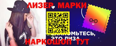 ПСИЛОЦИБИНОВЫЕ ГРИБЫ Донецк