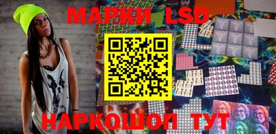 соль ск Беслан