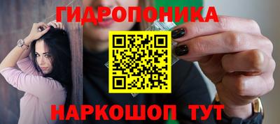 ПСИЛОЦИБИНОВЫЕ ГРИБЫ Донецк